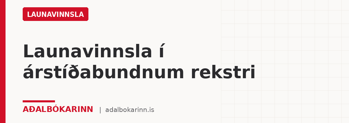 Launavinnsla í árstíðabundnum rekstri
